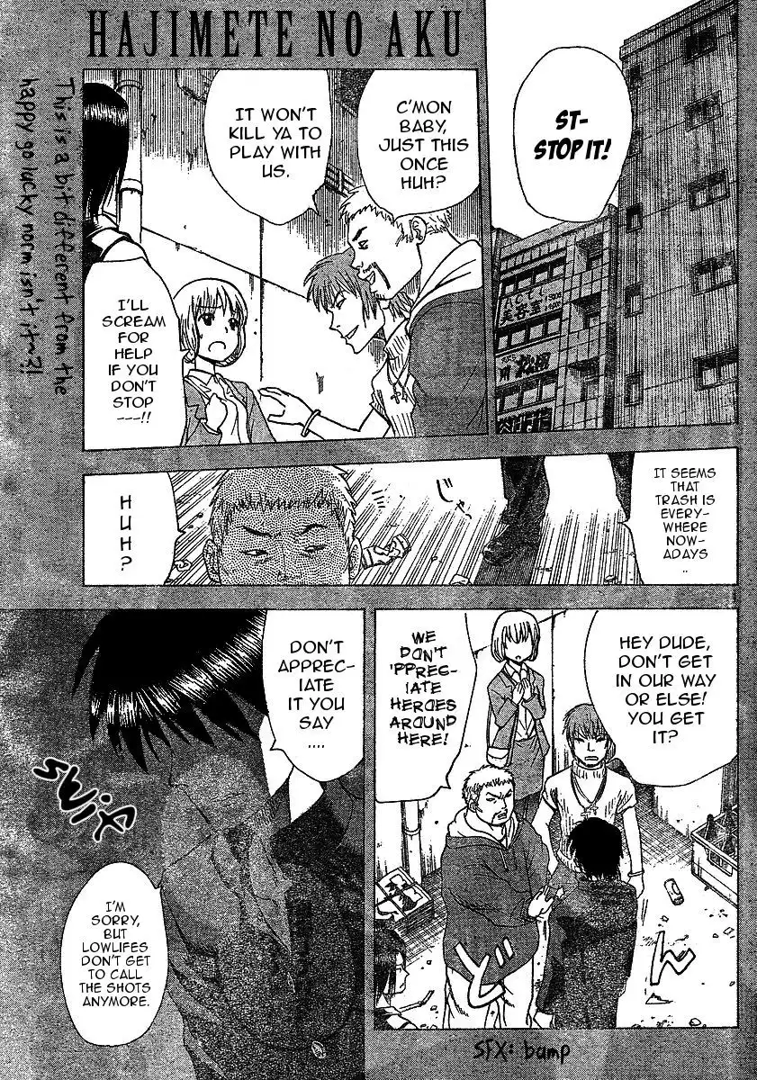 Hajimete no Aku Chapter 40 1